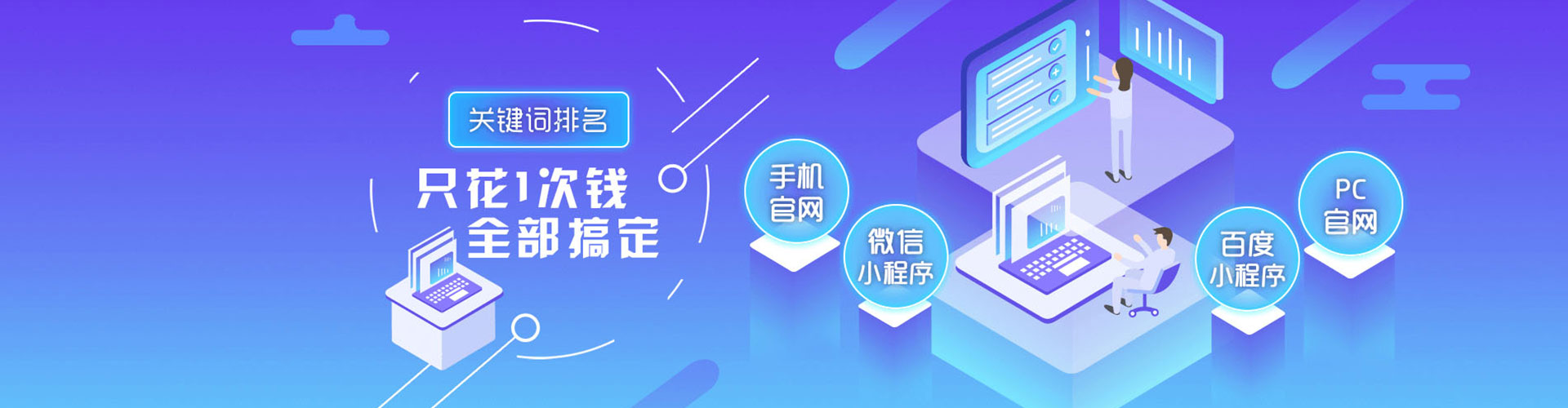 山阳sem代运营