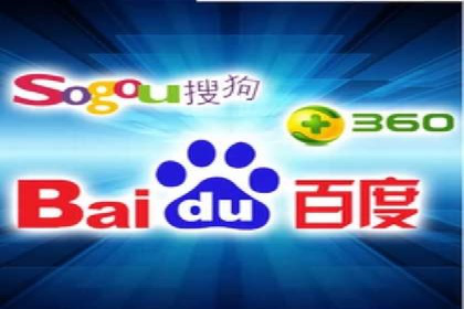 百度广告推广助力电商行业案例分析