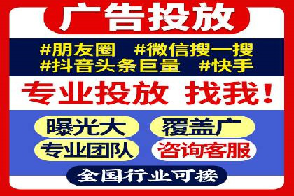 sem代运营机构助力企业逆袭的背后故事
